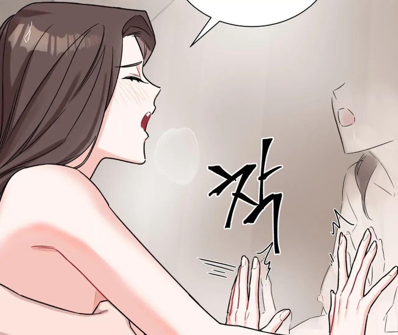 Promiscuous Campus Partners Chapter 15 page 99 - 