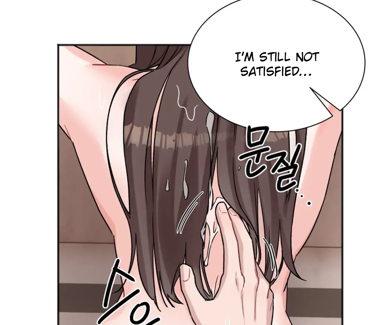 Promiscuous Campus Partners Chapter 16 page 104 - 