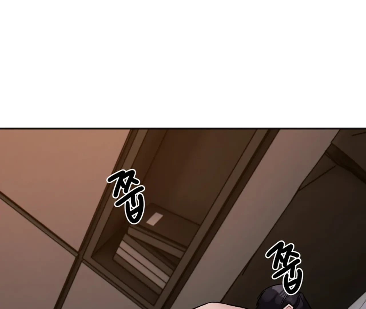 Promiscuous Campus Partners Chapter 16 page 109 - 