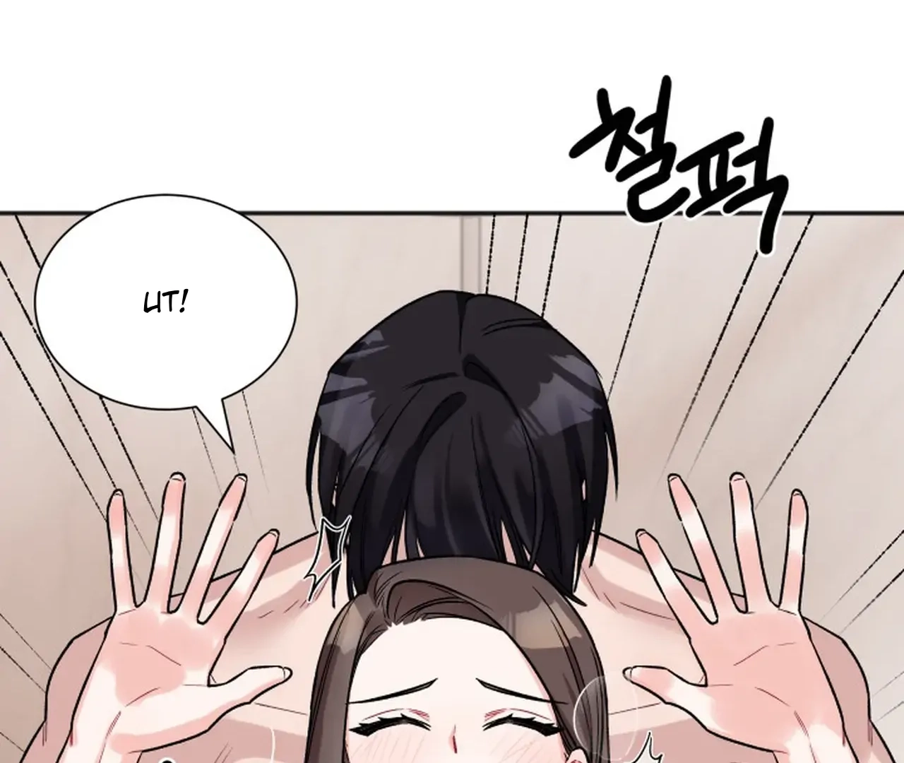 Promiscuous Campus Partners Chapter 16 page 12 - 