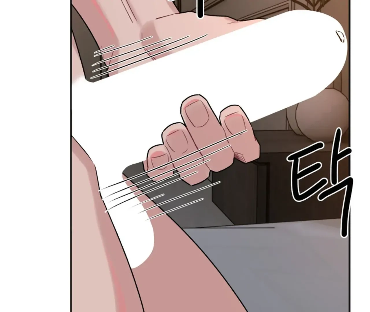 Promiscuous Campus Partners Chapter 16 page 117 - 