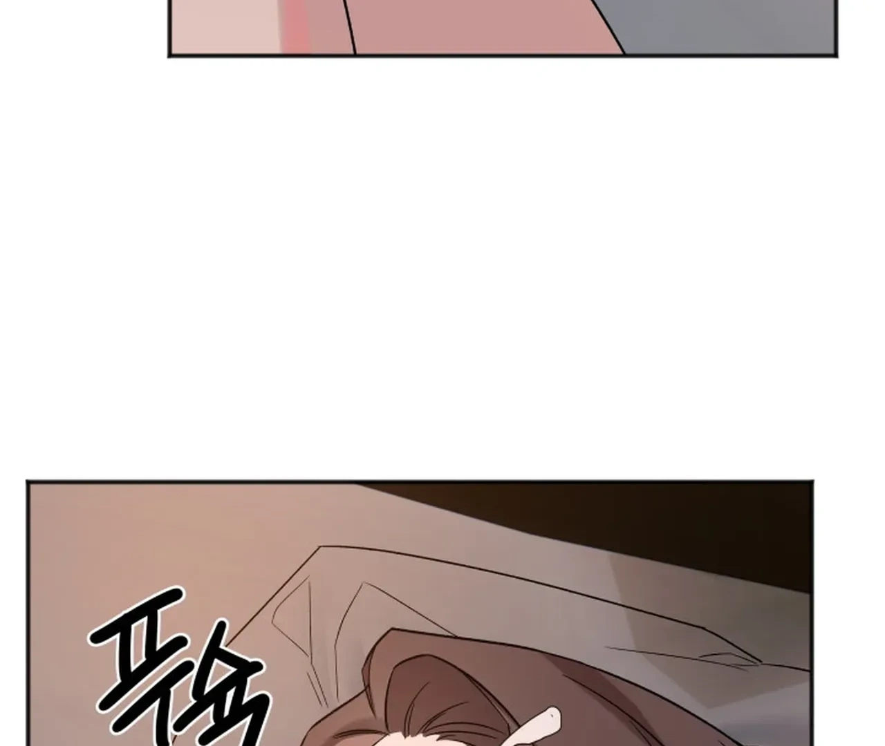Promiscuous Campus Partners Chapter 16 page 118 - 