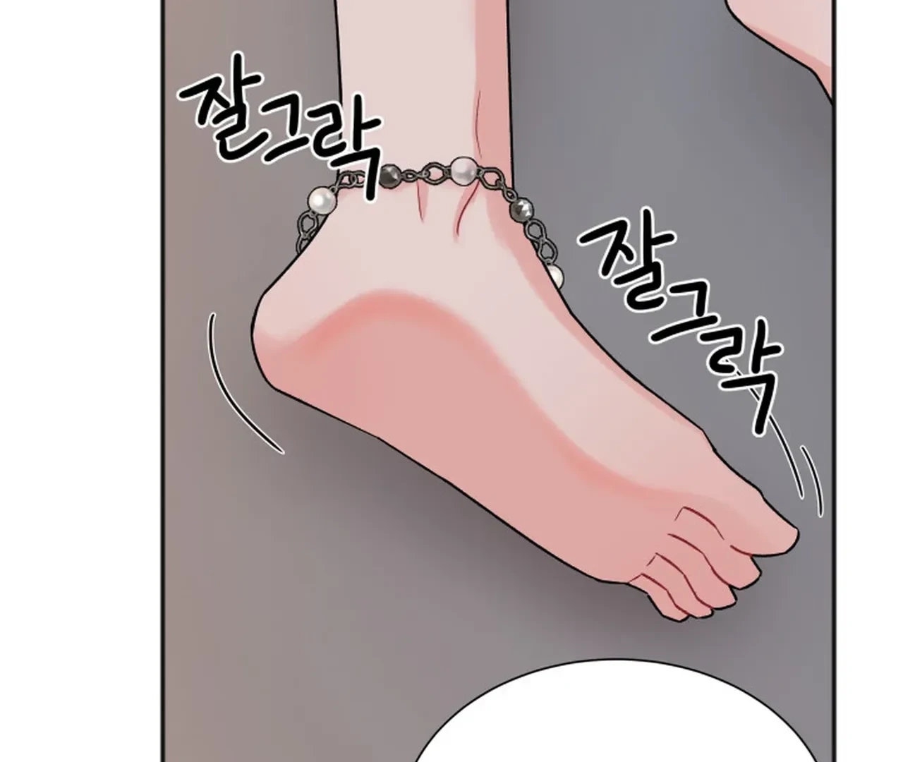 Promiscuous Campus Partners Chapter 16 page 139 - 