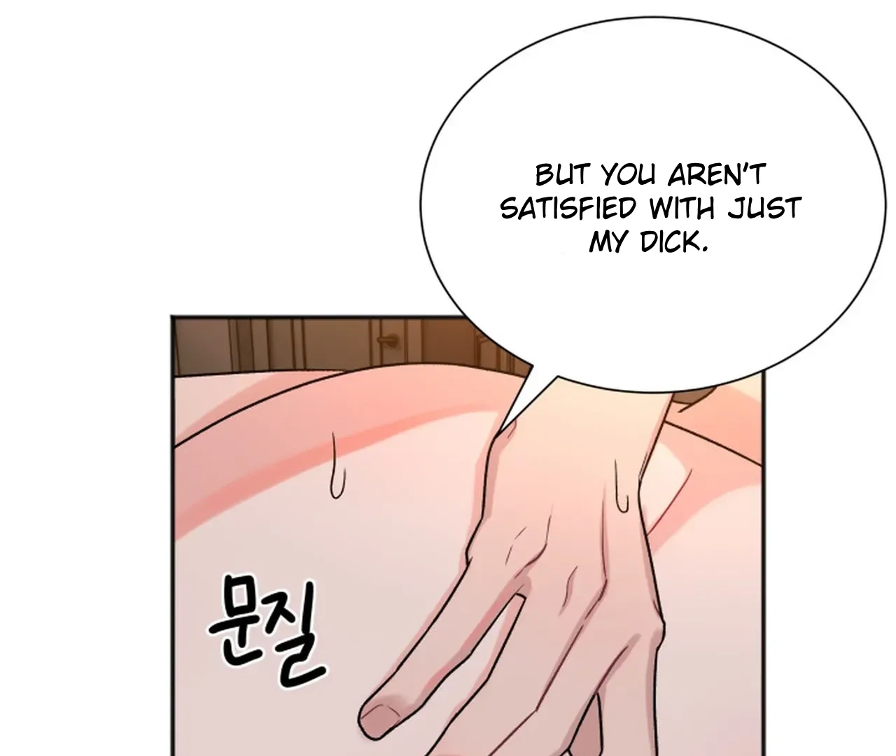 Promiscuous Campus Partners Chapter 16 page 144 - 