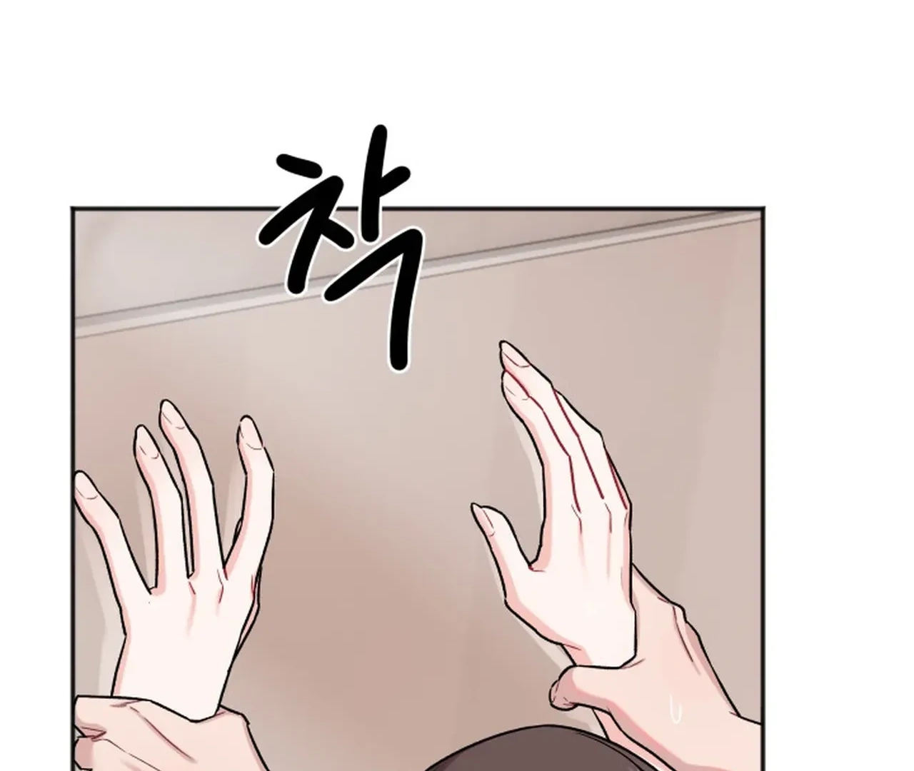 Promiscuous Campus Partners Chapter 16 page 3 - 