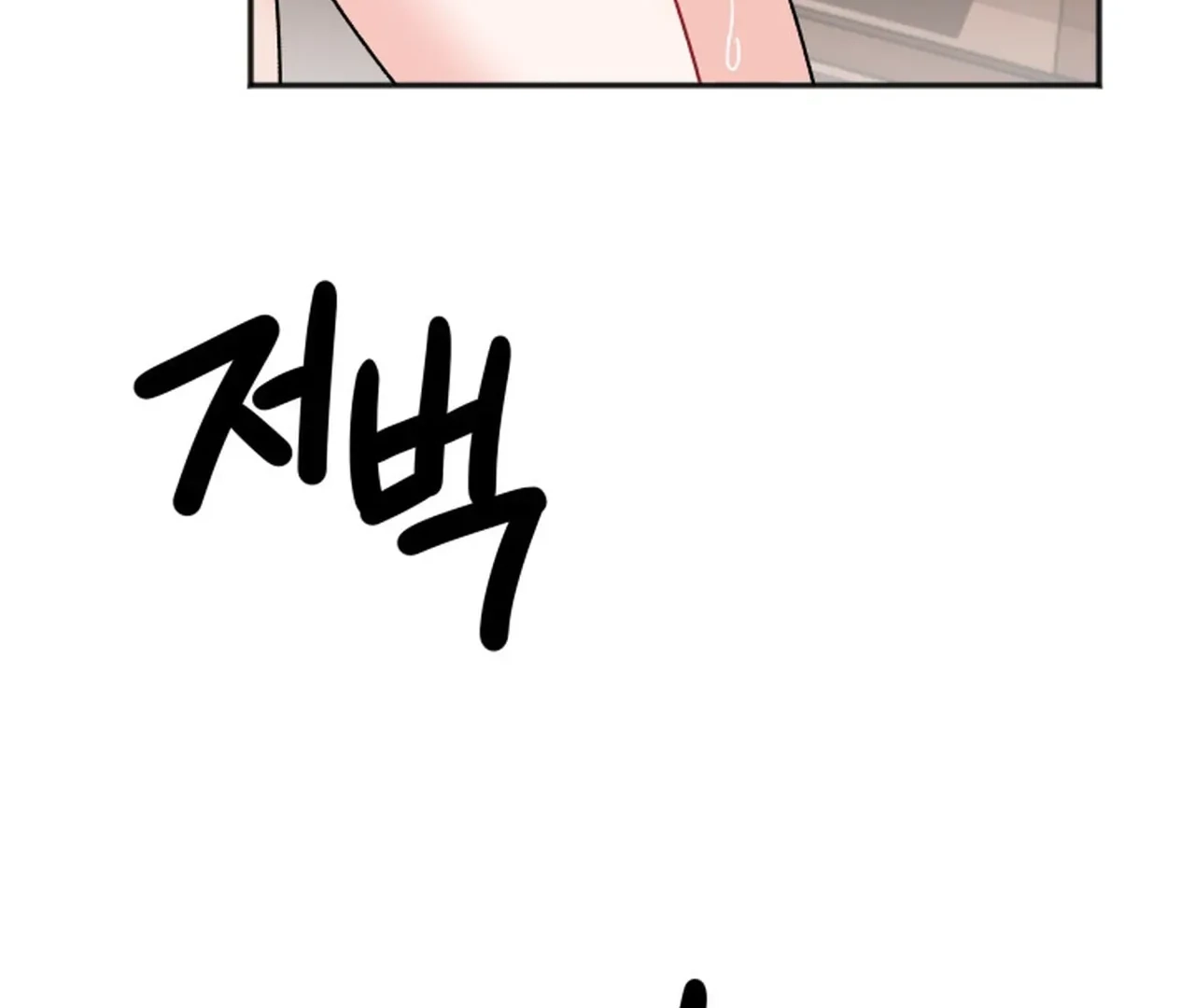 Promiscuous Campus Partners Chapter 16 page 25 - 