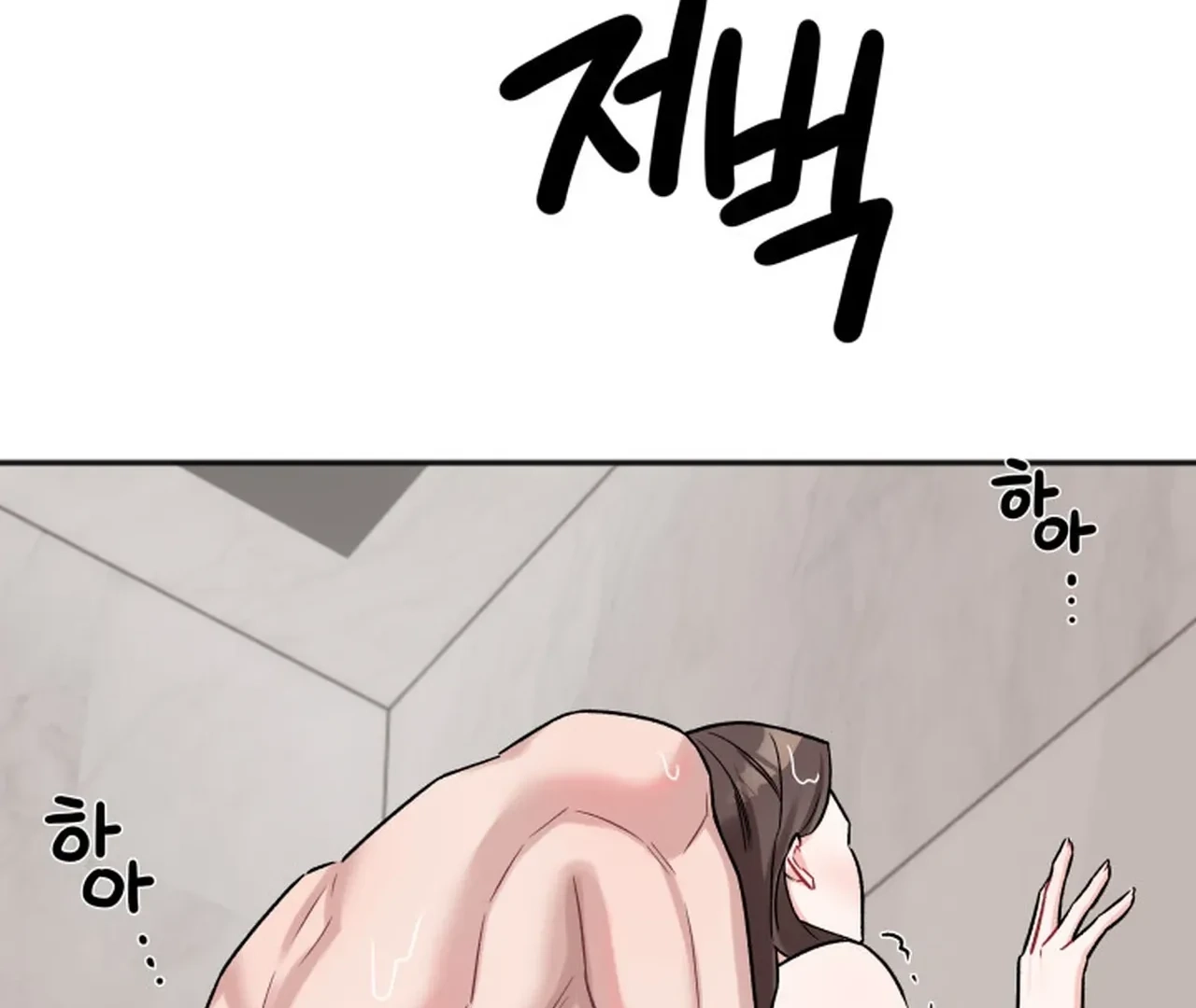 Promiscuous Campus Partners Chapter 16 page 26 - 