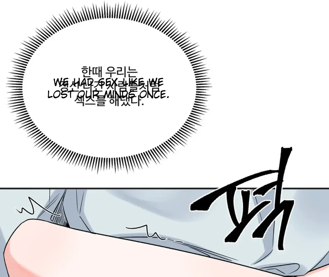 Promiscuous Campus Partners Chapter 16 page 39 - 