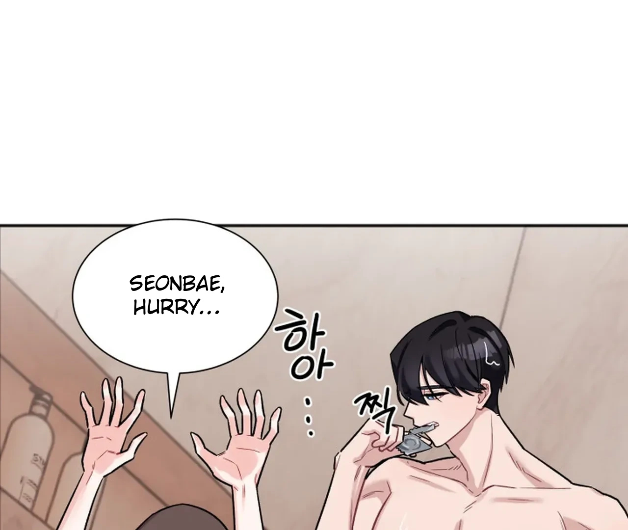 Promiscuous Campus Partners Chapter 16 page 5 - 