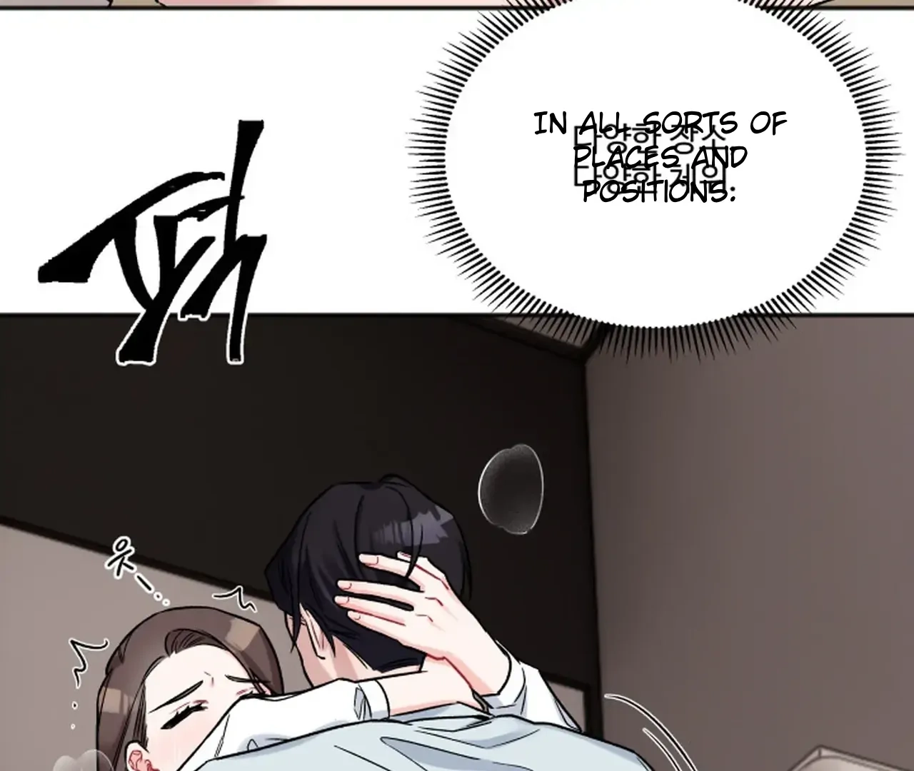 Promiscuous Campus Partners Chapter 16 page 41 - 
