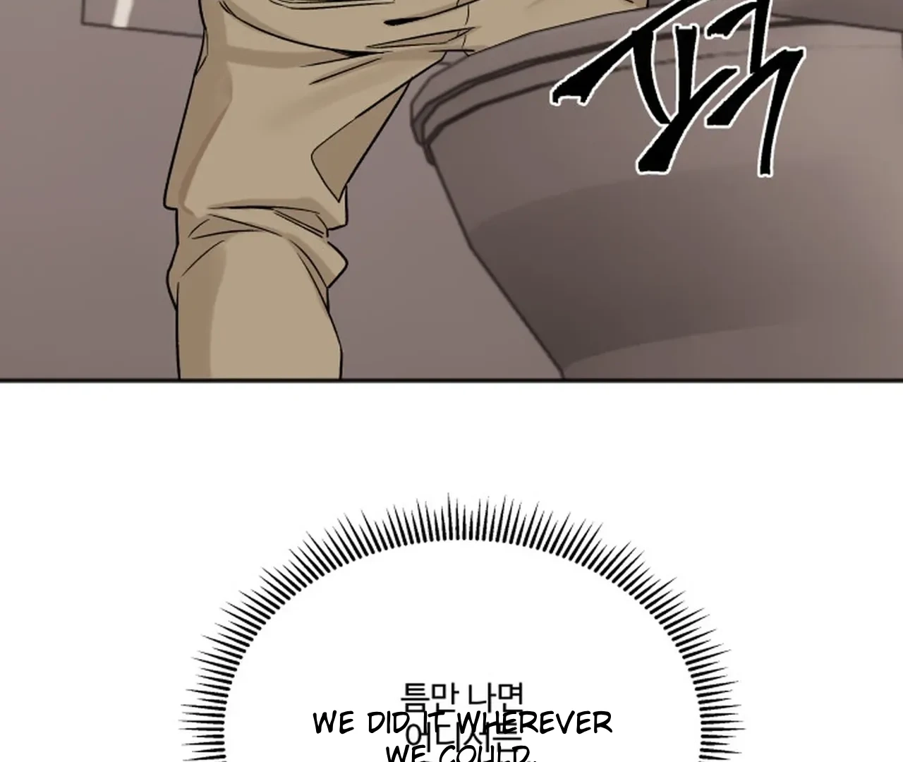 Promiscuous Campus Partners Chapter 16 page 43 - 