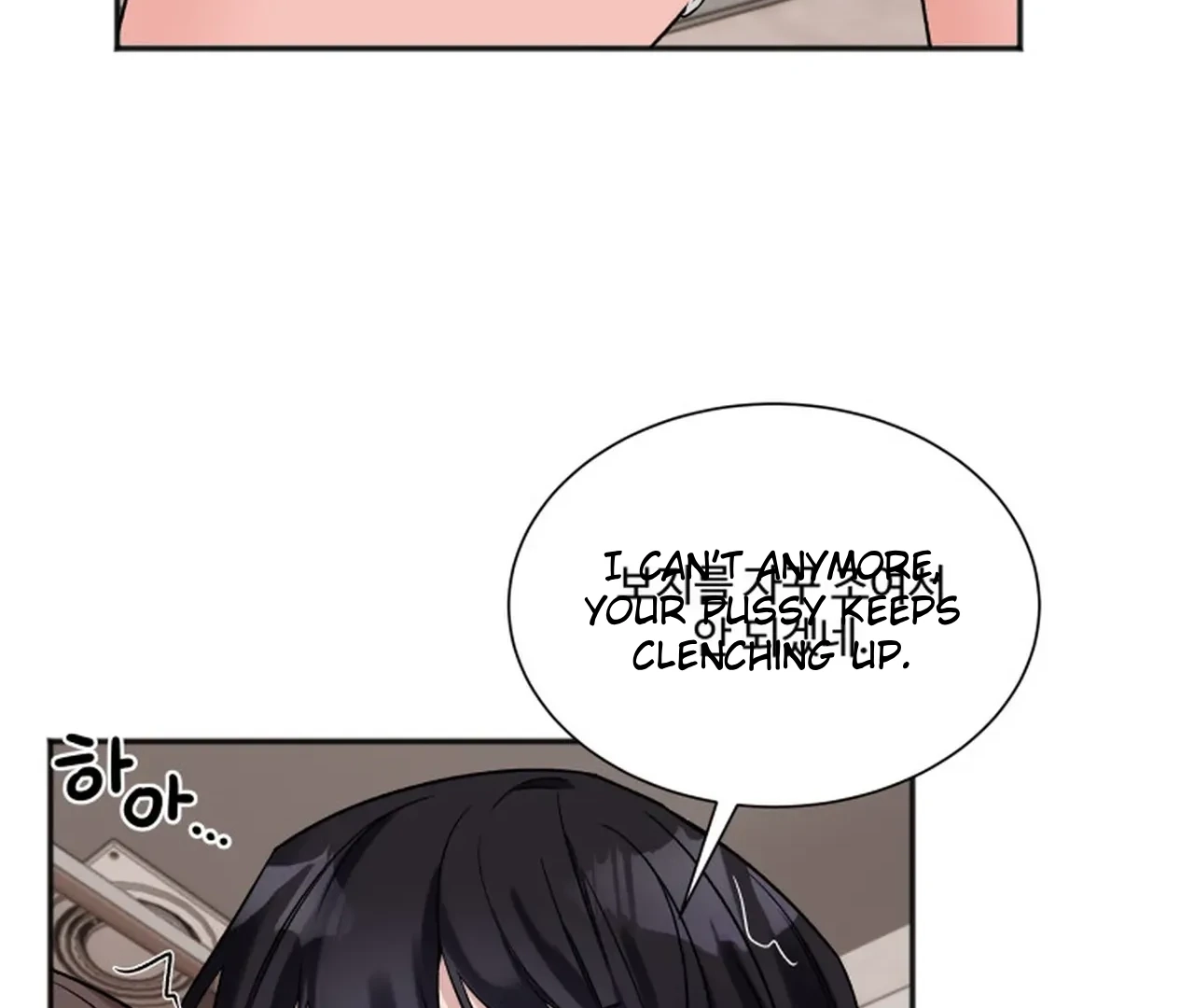 Promiscuous Campus Partners Chapter 16 page 46 - 