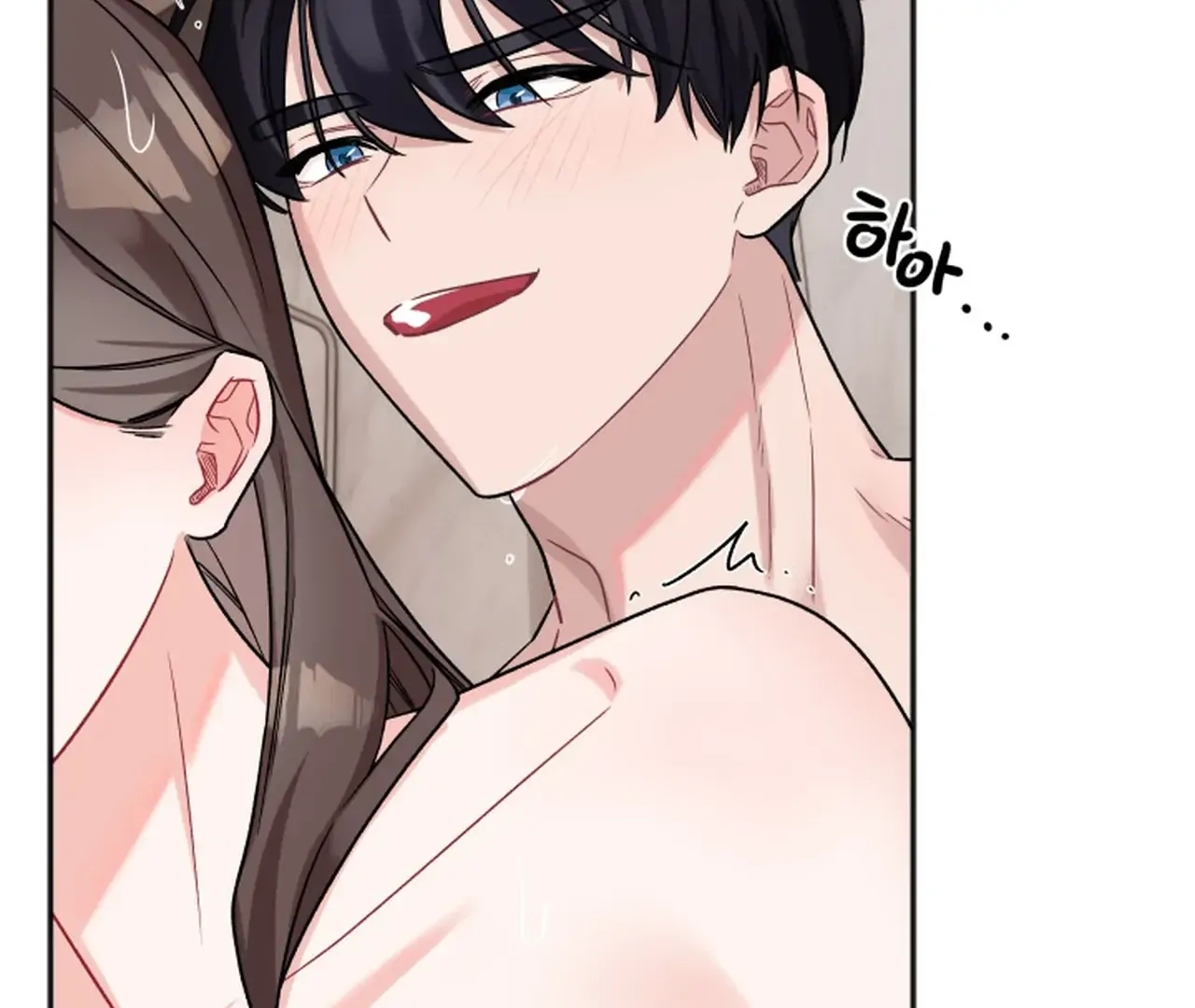 Promiscuous Campus Partners Chapter 16 page 47 - 