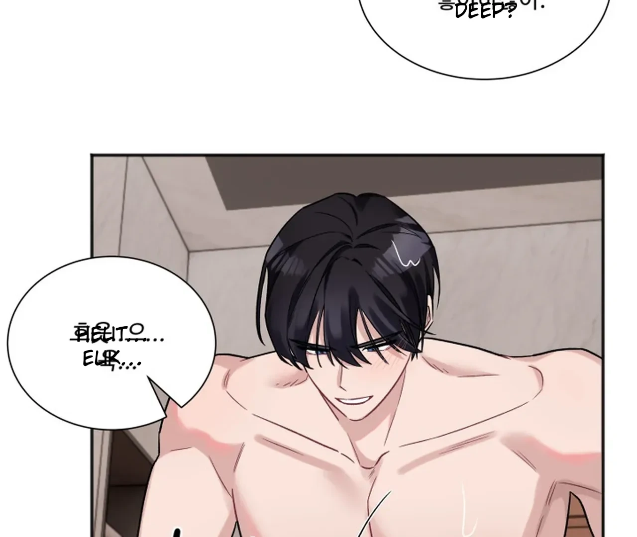 Promiscuous Campus Partners Chapter 16 page 54 - 