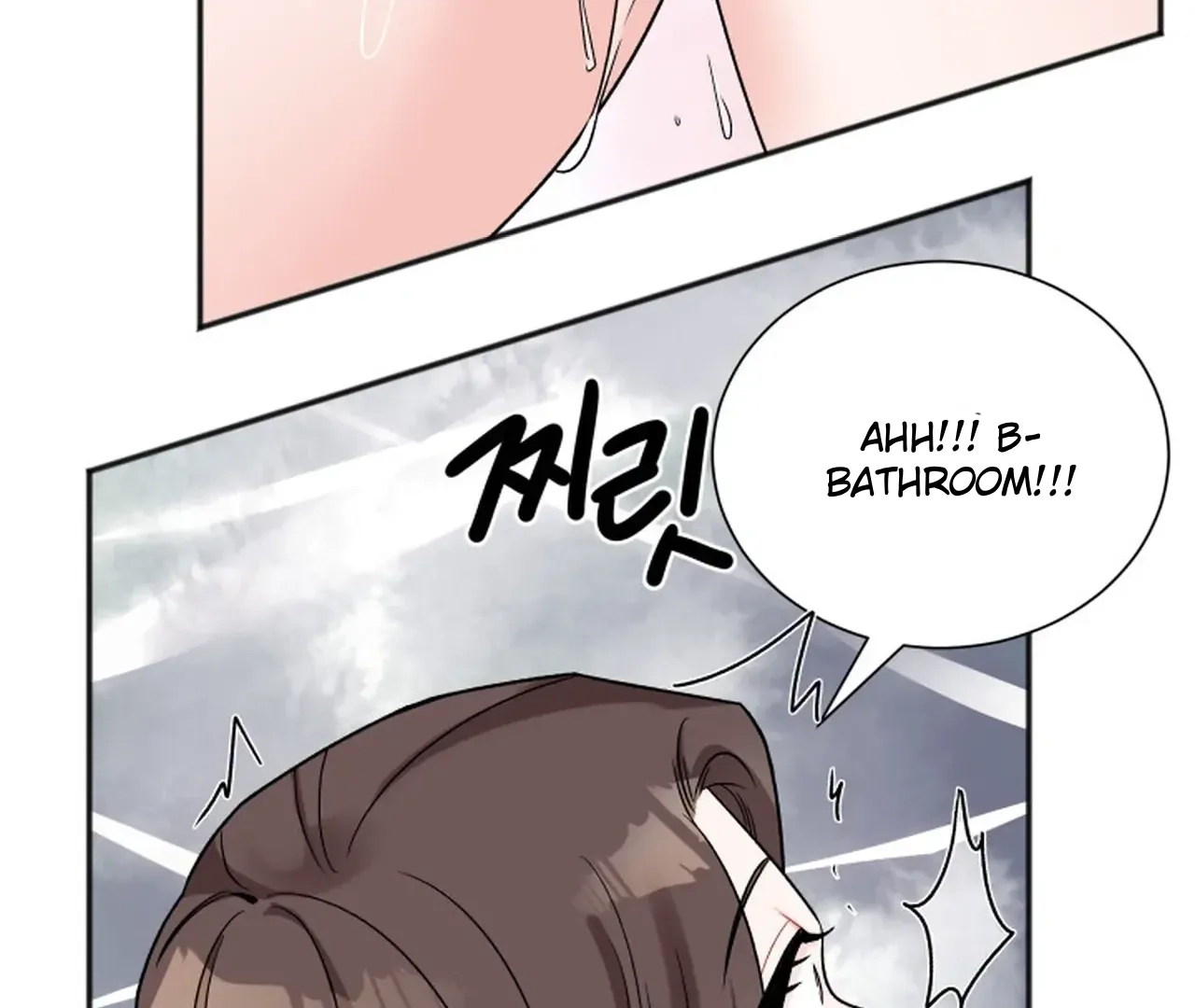 Promiscuous Campus Partners Chapter 16 page 66 - 