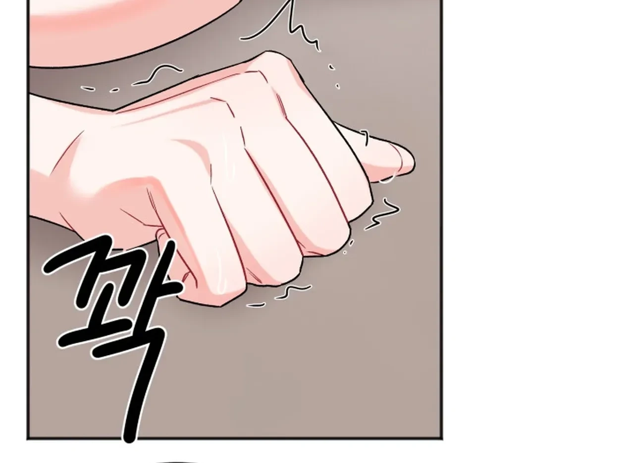 Promiscuous Campus Partners Chapter 16 page 75 - 