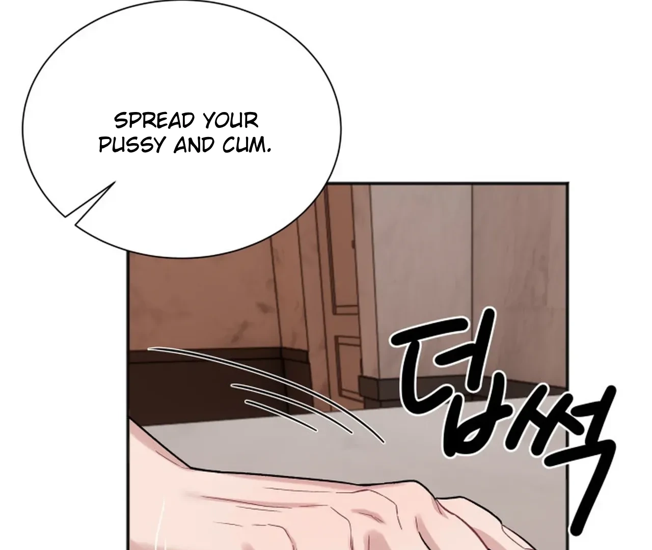 Promiscuous Campus Partners Chapter 16 page 76 - 
