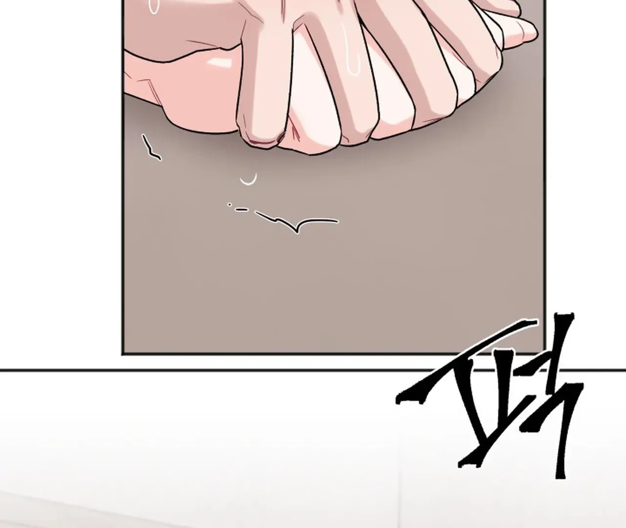 Promiscuous Campus Partners Chapter 16 page 77 - 