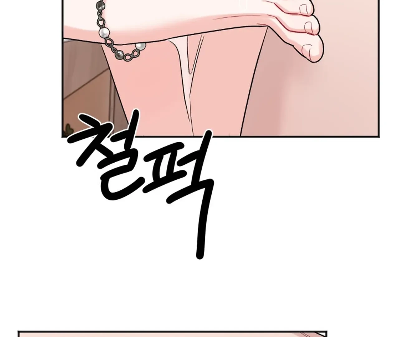 Promiscuous Campus Partners Chapter 16 page 82 - 