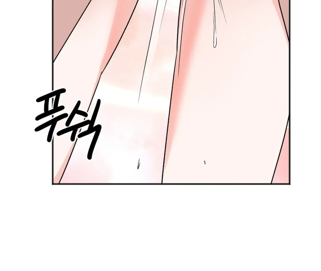 Promiscuous Campus Partners Chapter 16 page 89 - 
