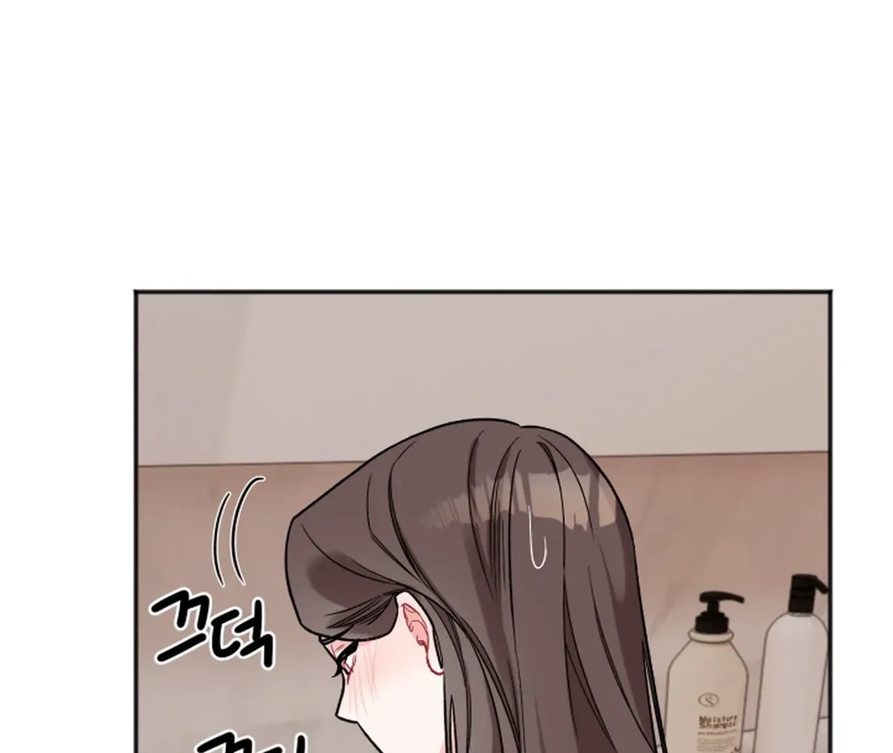 Promiscuous Campus Partners Chapter 16 page 99 - 