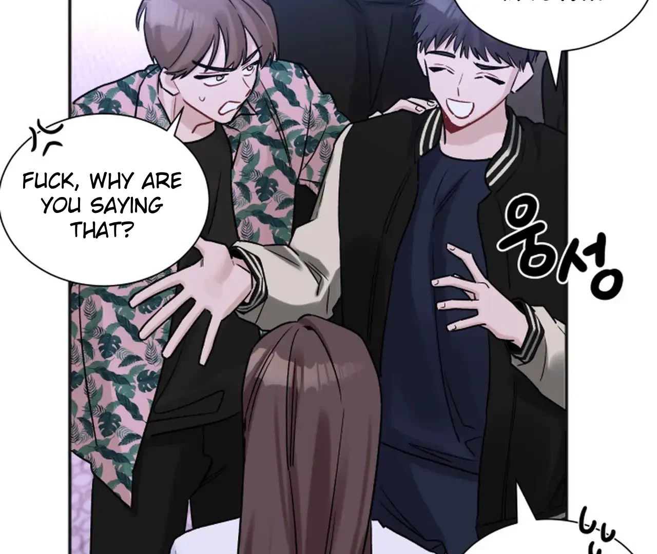 Promiscuous Campus Partners Chapter 17 page 101 - 
