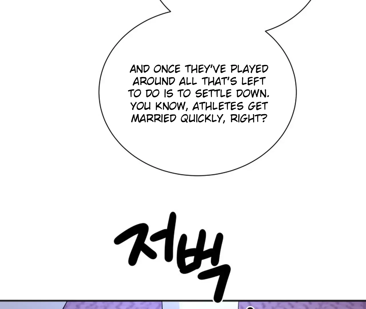 Promiscuous Campus Partners Chapter 17 page 106 - 