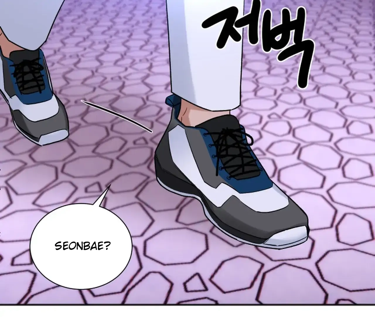 Promiscuous Campus Partners Chapter 17 page 107 - 