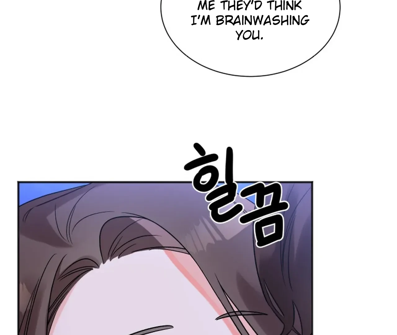 Promiscuous Campus Partners Chapter 17 page 117 - 