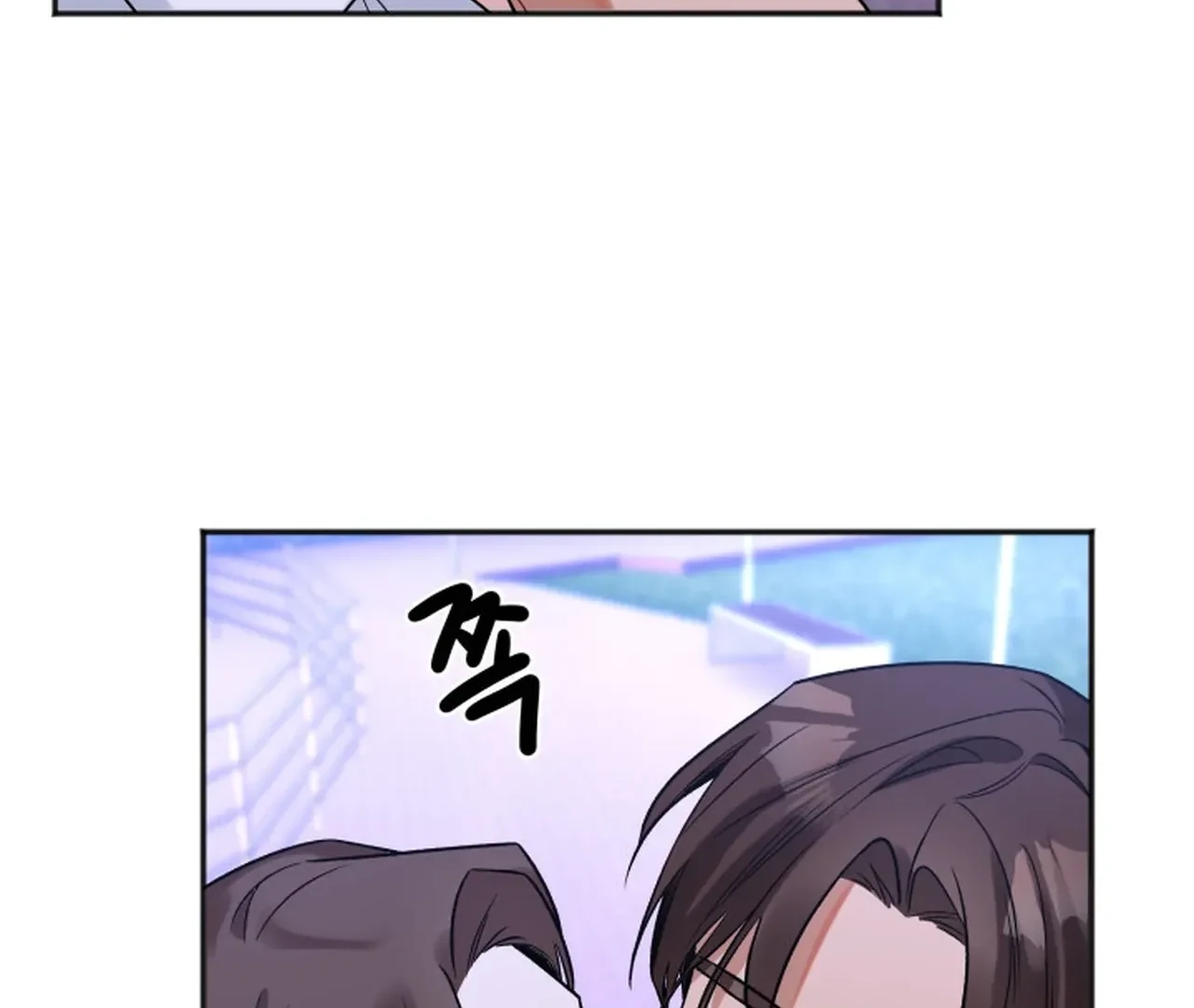 Promiscuous Campus Partners Chapter 17 page 119 - 