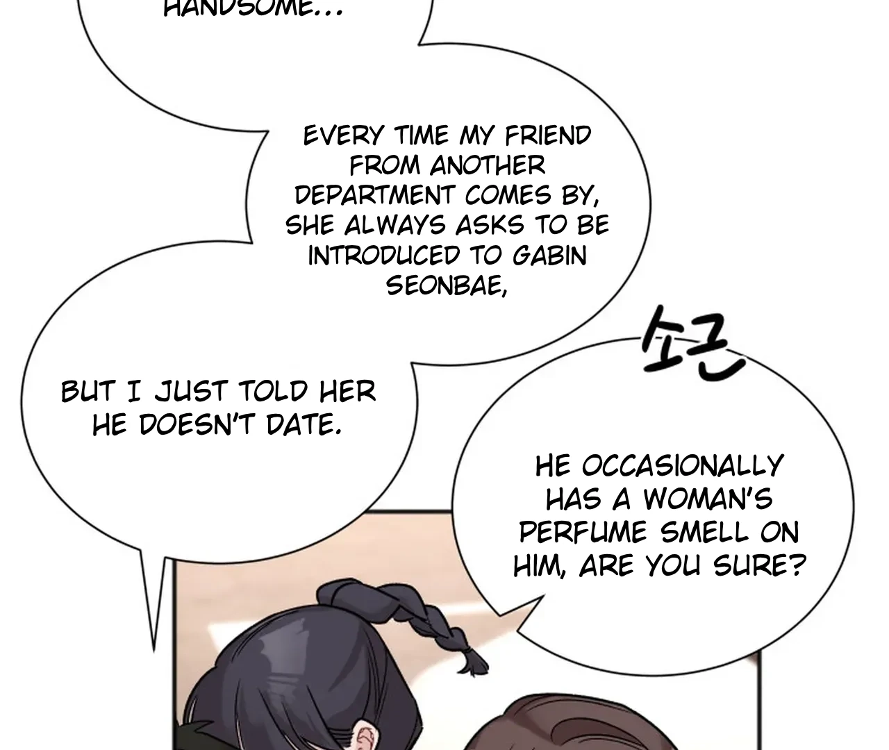 Promiscuous Campus Partners Chapter 17 page 35 - 