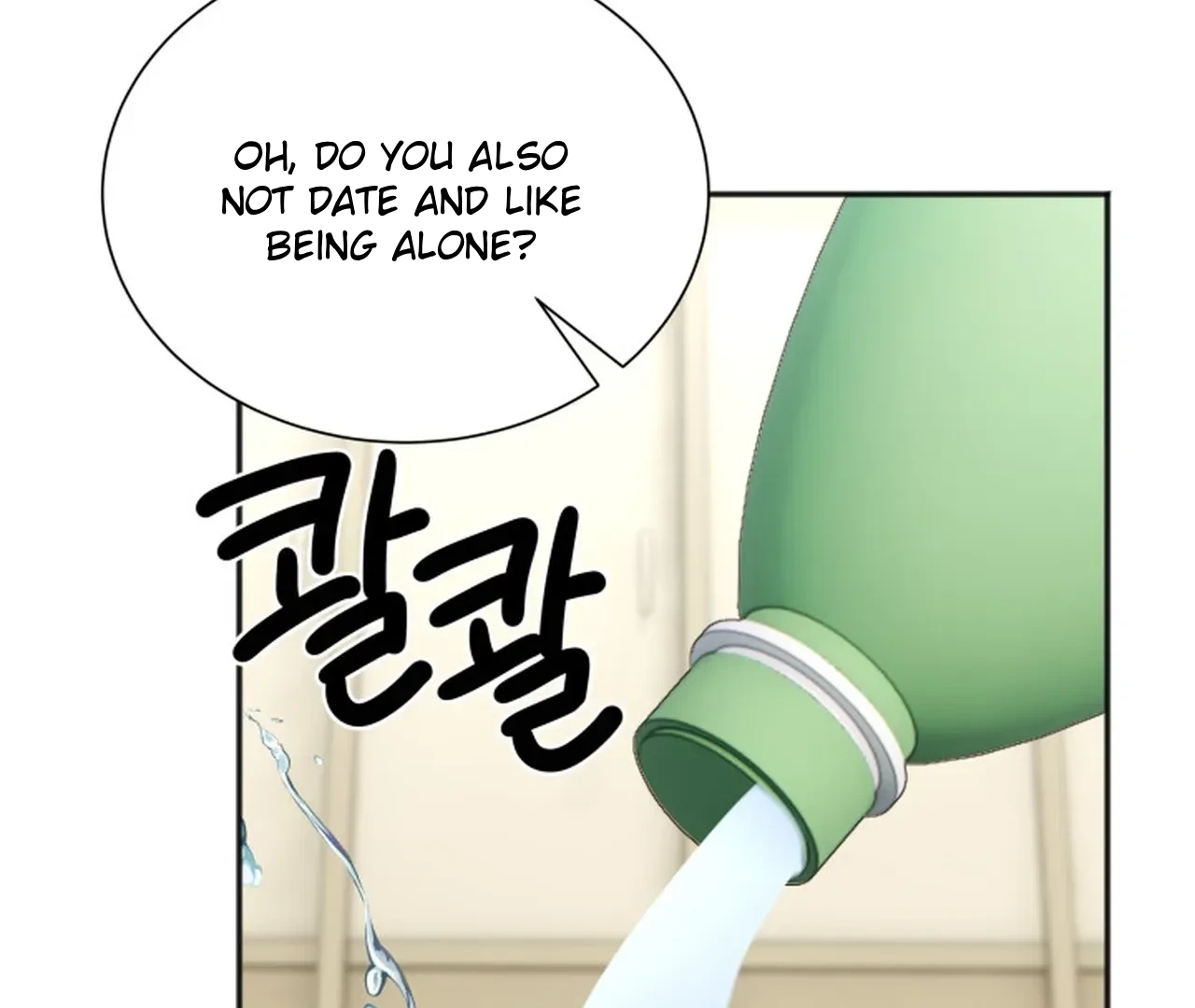 Promiscuous Campus Partners Chapter 17 page 48 - 