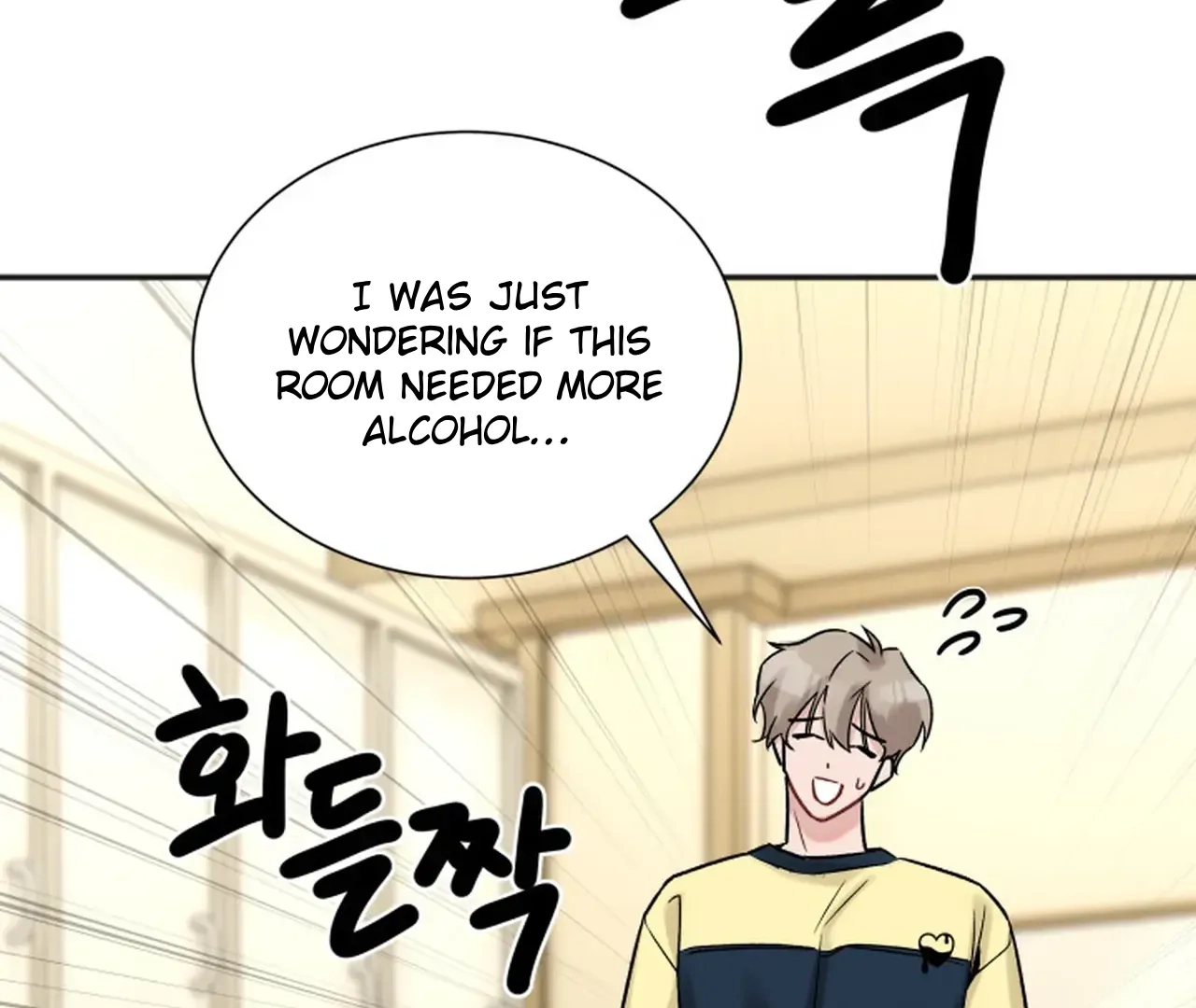 Promiscuous Campus Partners Chapter 17 page 52 - 