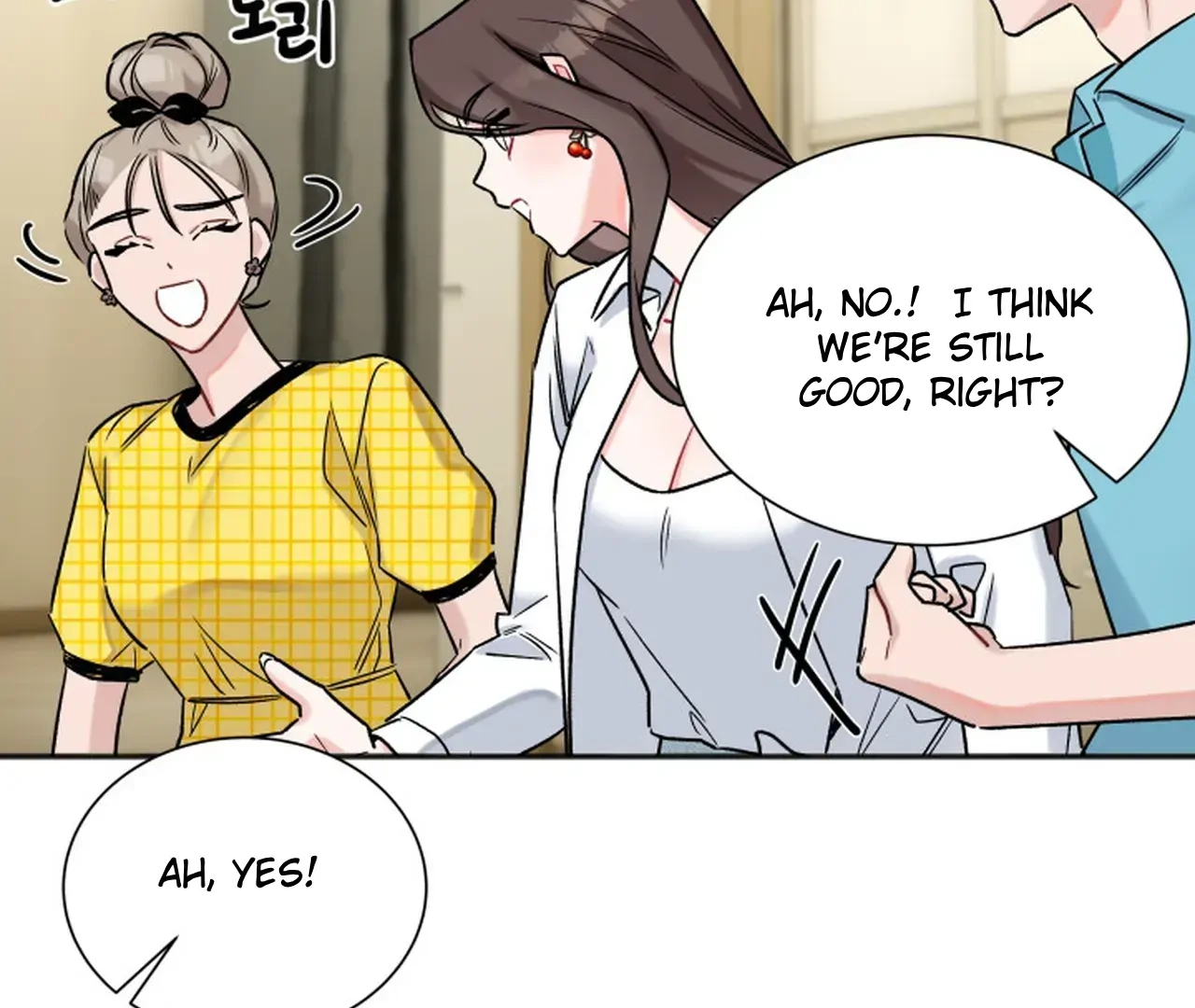Promiscuous Campus Partners Chapter 17 page 56 - 