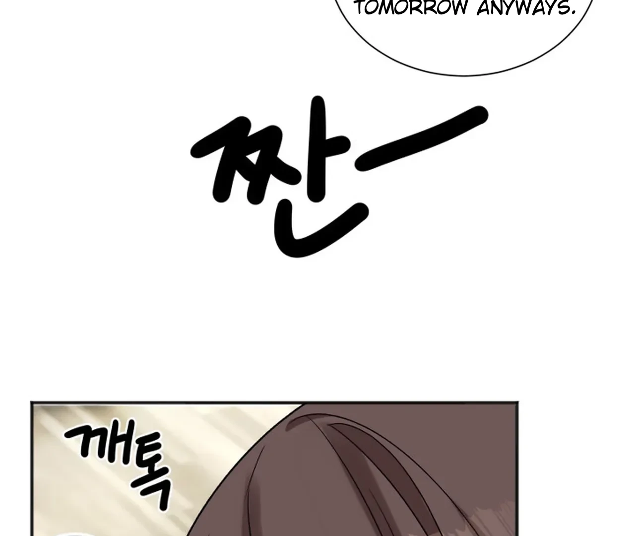 Promiscuous Campus Partners Chapter 17 page 59 - 