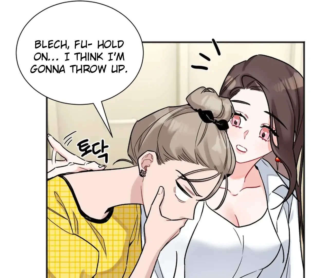 Promiscuous Campus Partners Chapter 17 page 64 - 