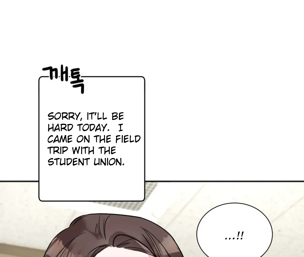 Promiscuous Campus Partners Chapter 17 page 8 - 