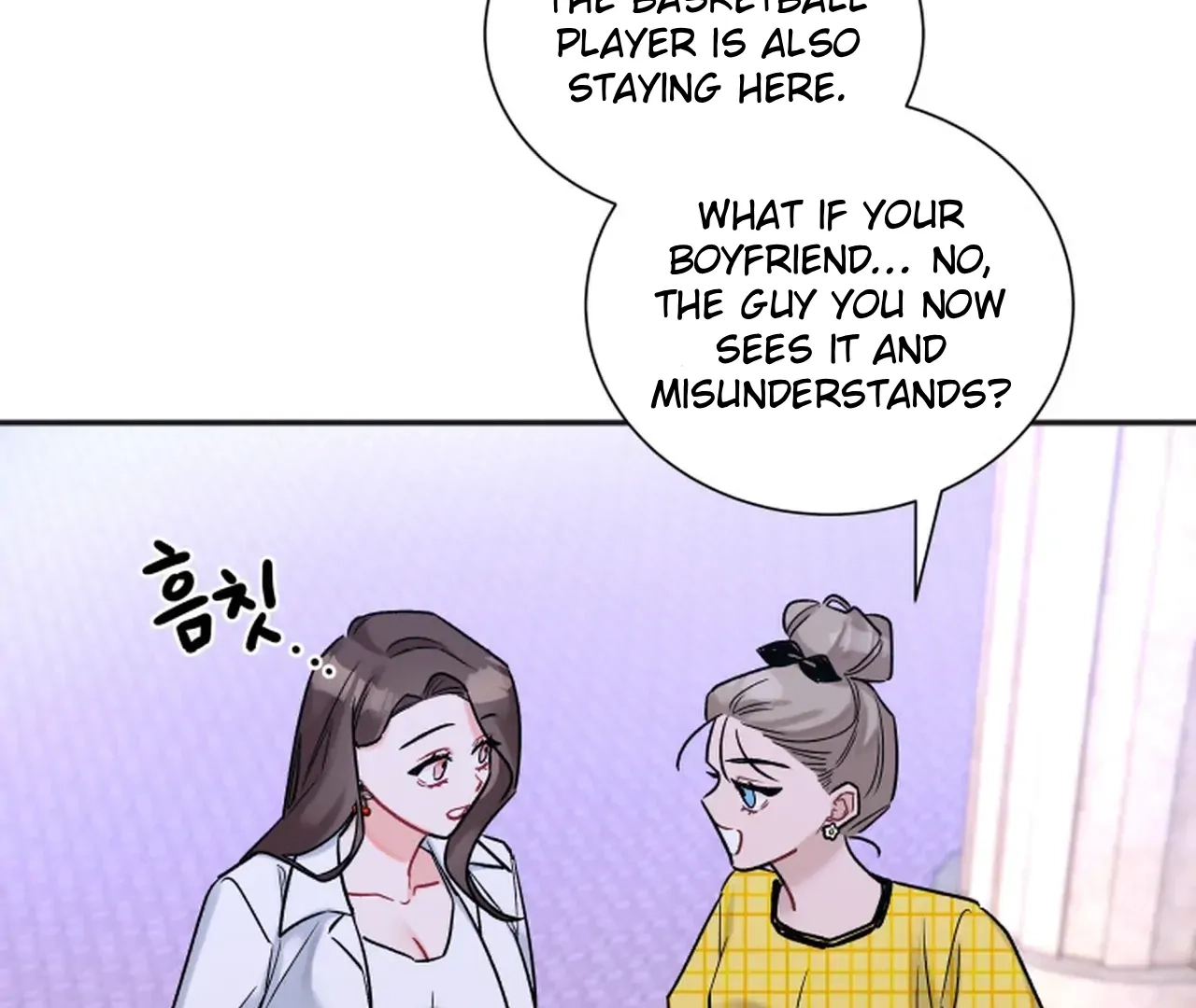 Promiscuous Campus Partners Chapter 17 page 75 - 