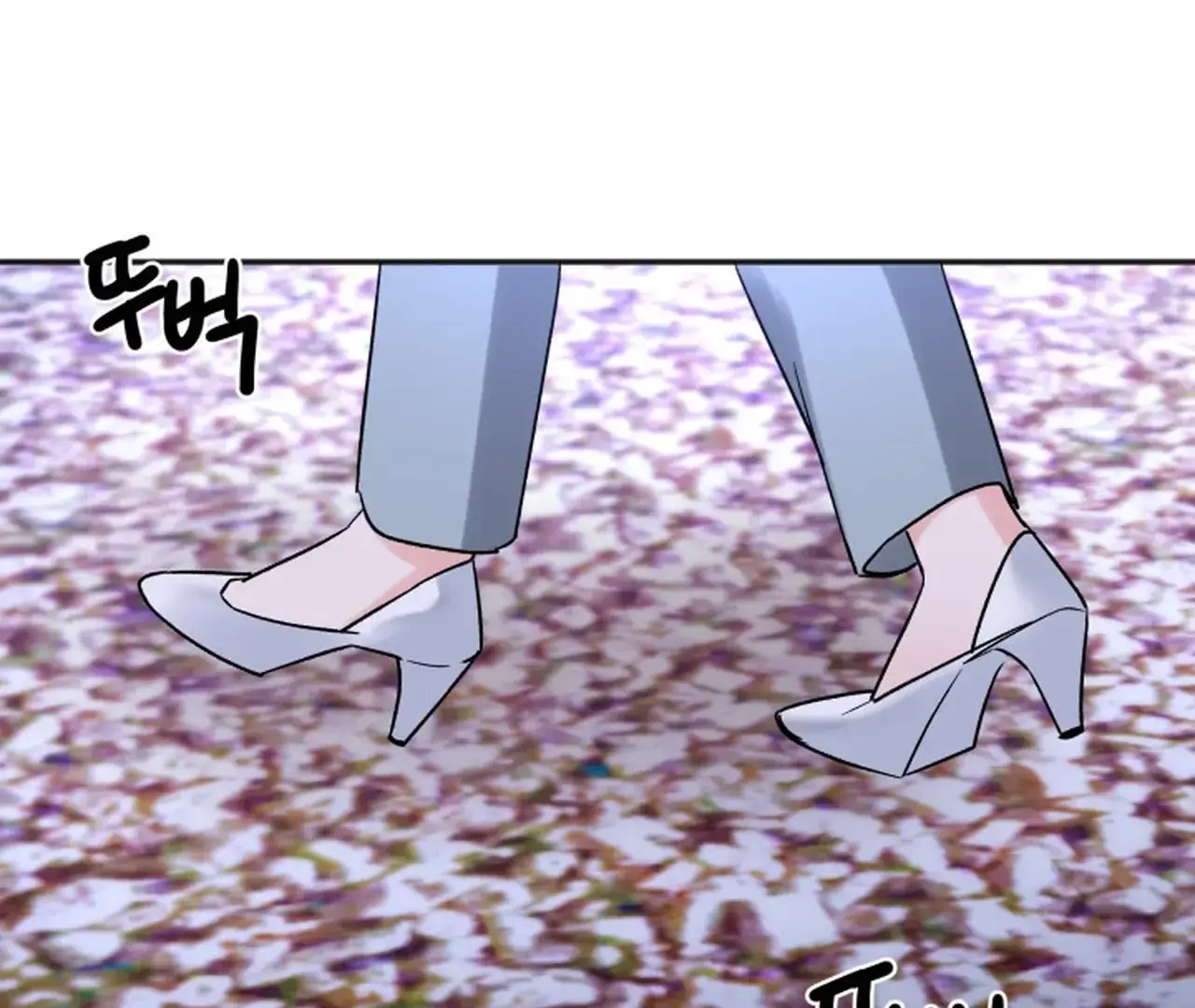 Promiscuous Campus Partners Chapter 17 page 84 - 