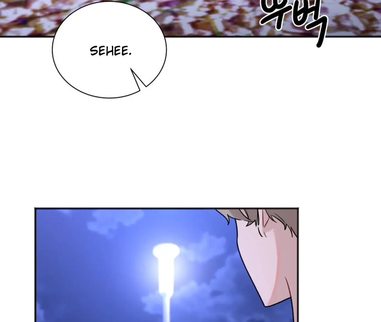 Promiscuous Campus Partners Chapter 17 page 85 - 