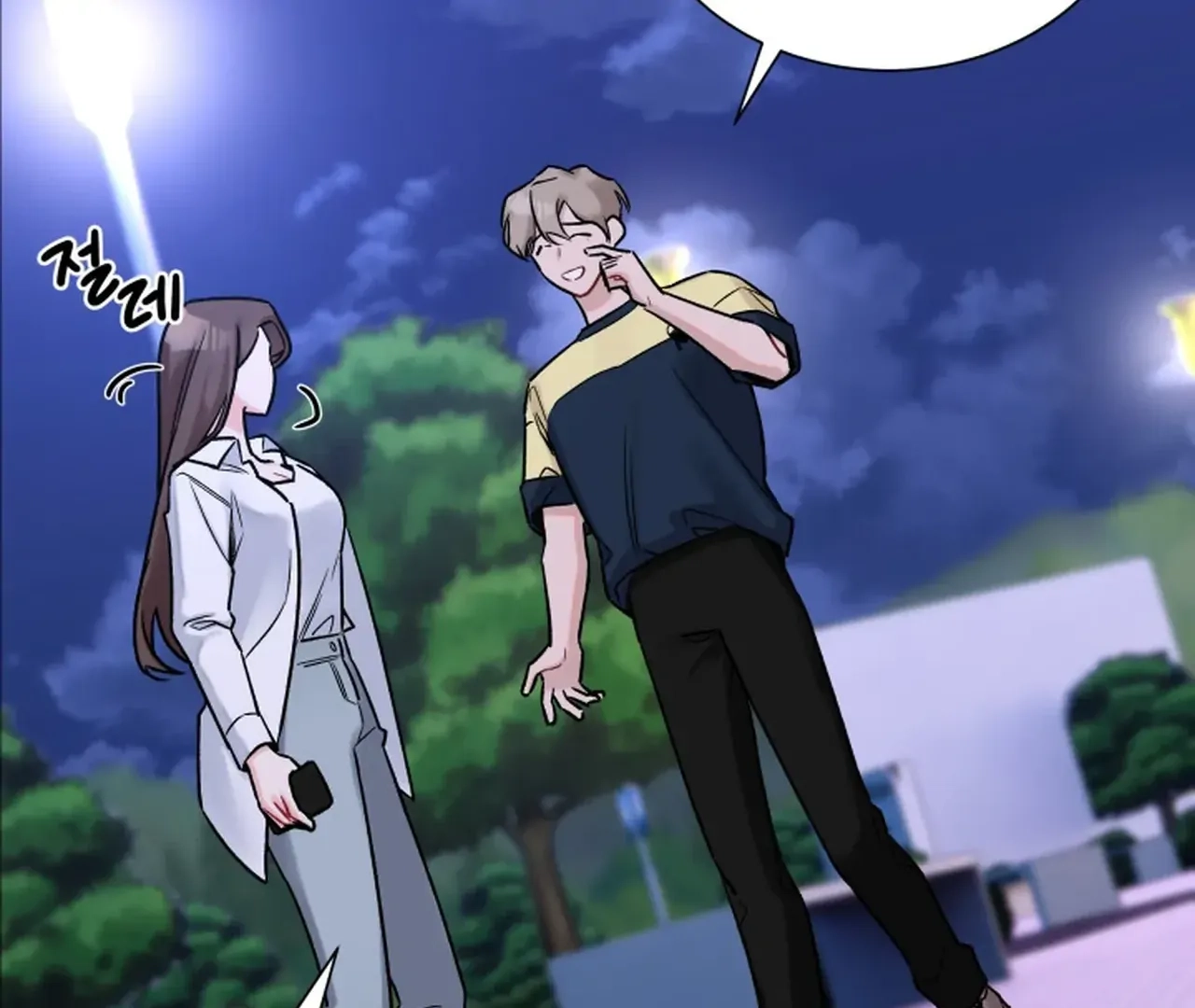 Promiscuous Campus Partners Chapter 17 page 88 - 