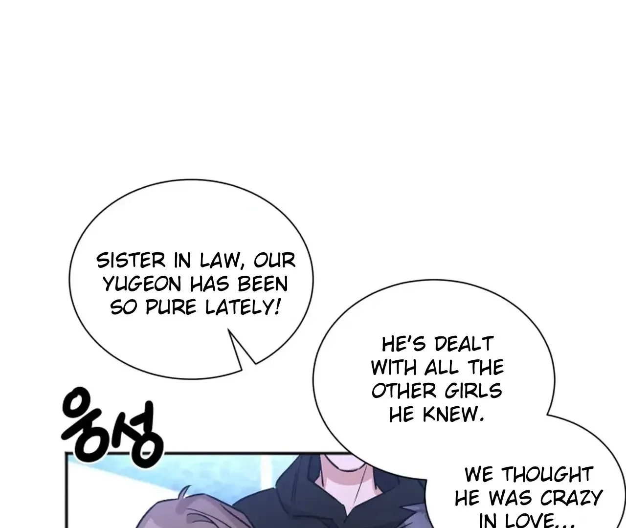 Promiscuous Campus Partners Chapter 17 page 100 - 