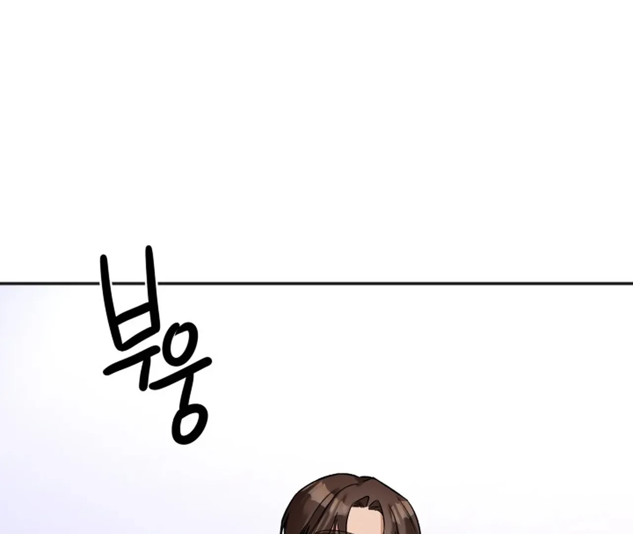 Promiscuous Campus Partners Chapter 18 page 102 - 