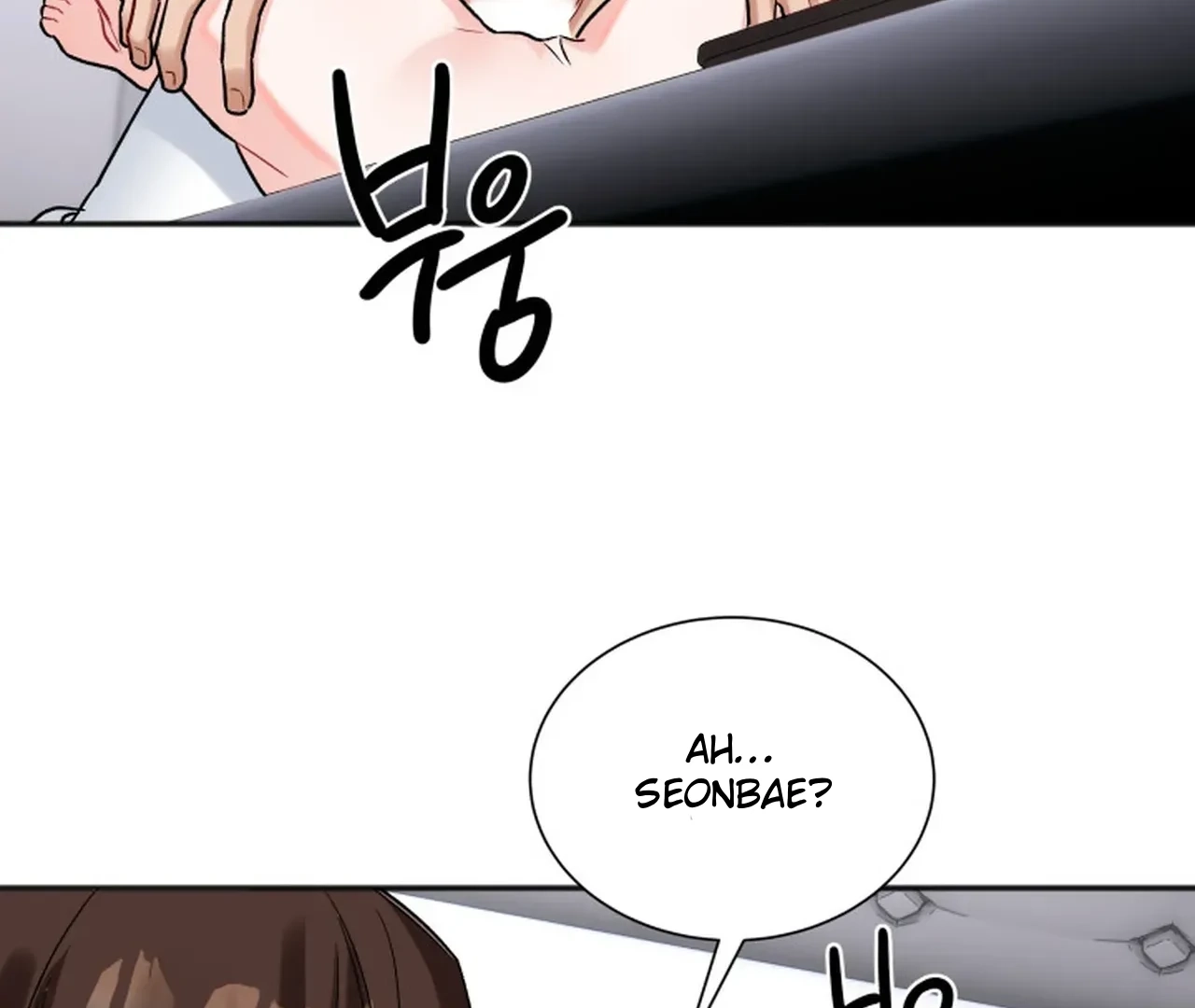 Promiscuous Campus Partners Chapter 18 page 104 - 