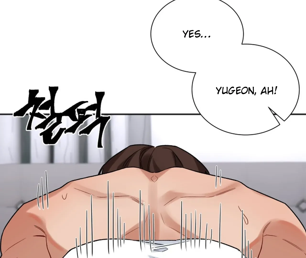Promiscuous Campus Partners Chapter 18 page 126 - 