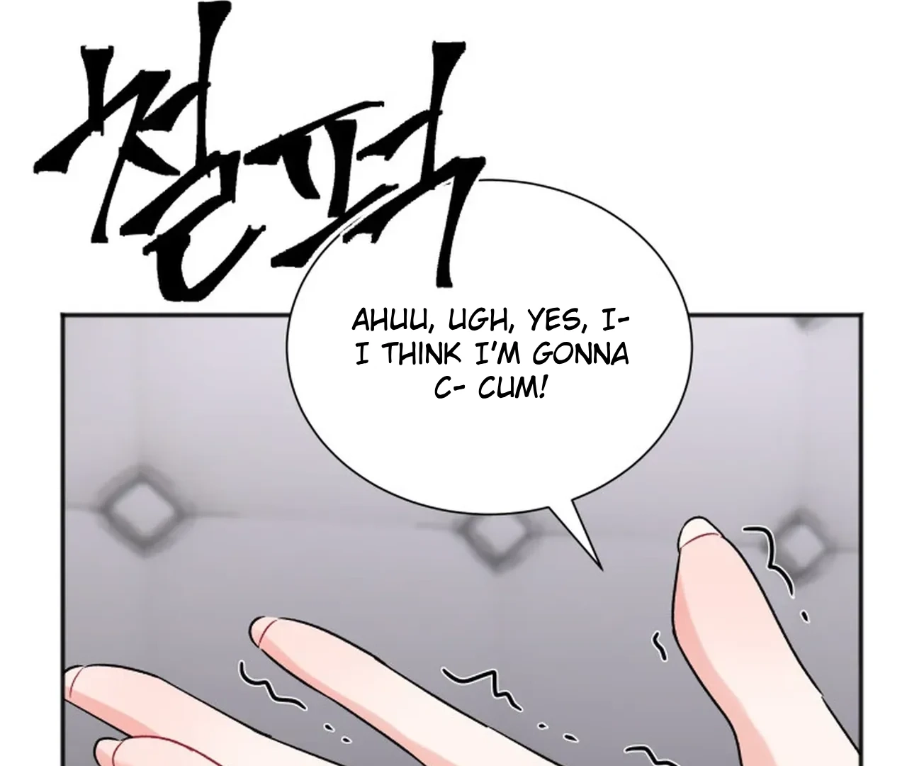 Promiscuous Campus Partners Chapter 18 page 129 - 