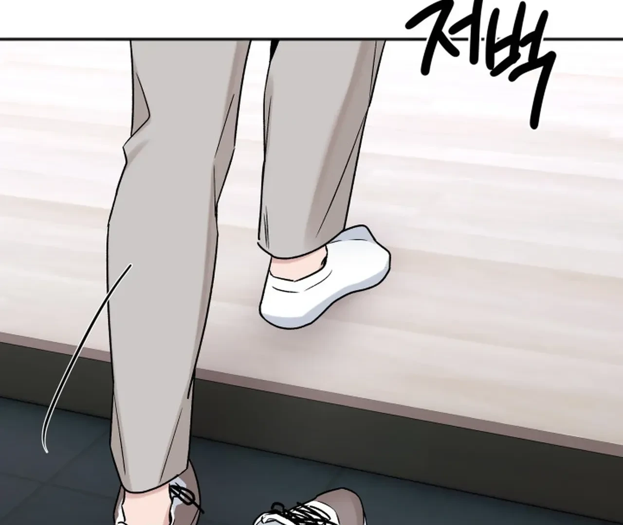 Promiscuous Campus Partners Chapter 18 page 155 - 