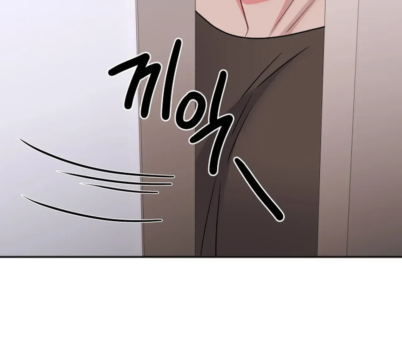 Promiscuous Campus Partners Chapter 18 page 164 - 
