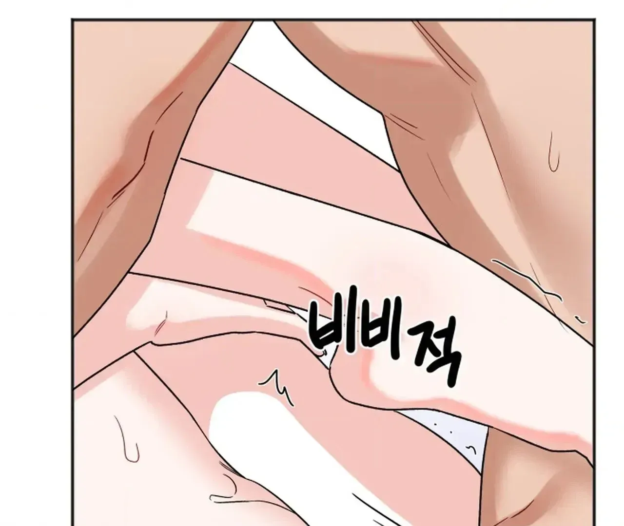 Promiscuous Campus Partners Chapter 18 page 60 - 