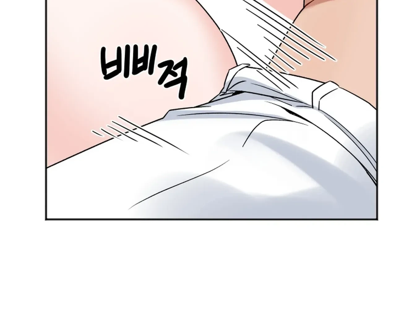 Promiscuous Campus Partners Chapter 18 page 61 - 